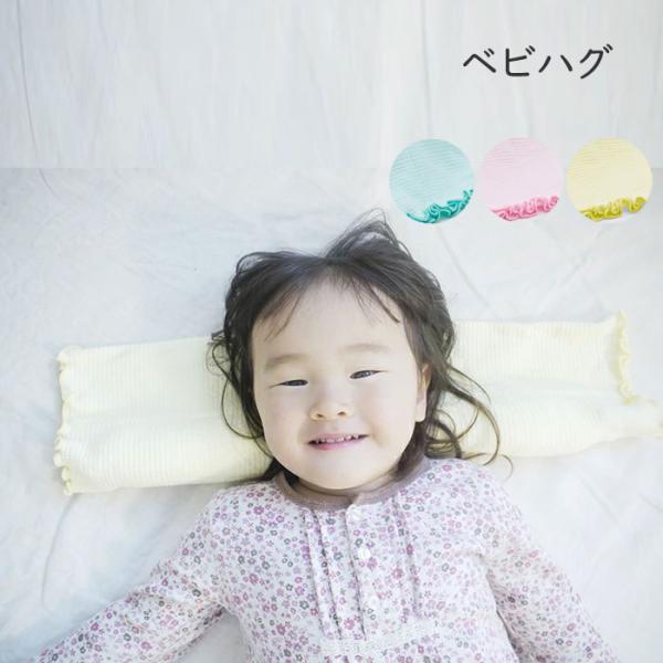 【2倍】子ども枕 枕 子供 こども まくら 子供枕  洗える マイピーロ ベビー ＆ キッズ 青葉 ...