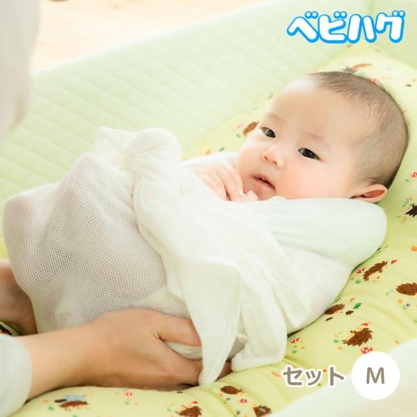 Mセット おひなまき M サイズ 2枚組 ＆ マイピーロネオ セット 青葉 トコちゃんベルト 反り返...