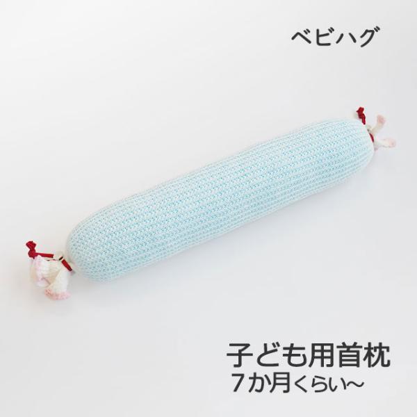 トコちゃんの おでかけ用 マイピーロ ベビー 本体 抱っこ カーシート ベビーカー 7か月〜 カバー...