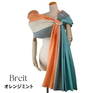 あっきースリング Breit ブライト 肩広タ...の詳細画像3