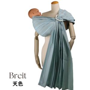 あっきースリング ブライト 肩広タイプ 正規品...の詳細画像5