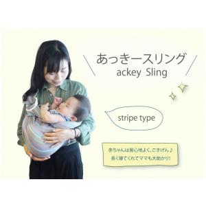 オリジナル 通常タイプ 肩幅スリム あっきース...の詳細画像3