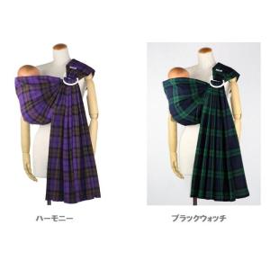 あっきースリング オリジナル タータン 肩幅ス...の詳細画像5