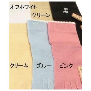 ５本指ソックス婦人用・ピコット ネコポス可 メール便可[M便 1/2]