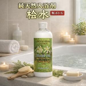amproom（アンプルーム） 【2個アソート】入浴剤 バスパウダー 美容液