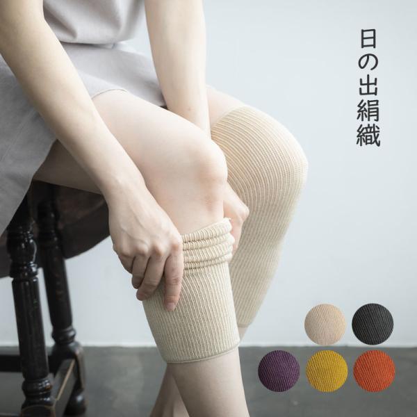 P2倍 シルクらくらく膝サポーター 2枚組 ひざ 痛み 冷え 対策 あたため 保温 フィット 裏 パ...