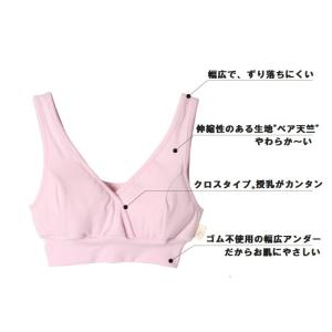 モーハウスブラ Mサイズ 授乳ブラ 授乳用 ブ...の詳細画像5