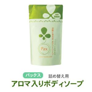詰替用 パックス お肌しあわせ ボディソープ ナチュロン 石けん 太陽油脂