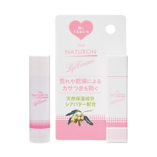 2倍P パックス リップクリーム ナチュロン 石けん 太陽油脂 化粧品 無添加 自然派コスメ [M便...