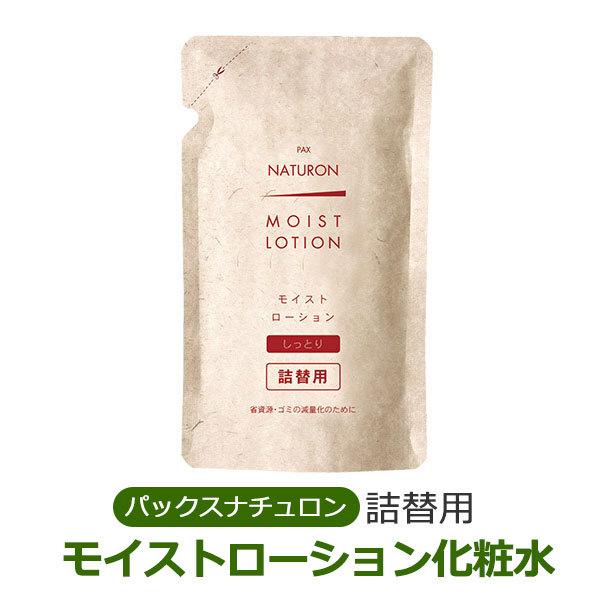 詰め替え用 詰替 パックス ナチュロン モイストローション 石けん 太陽油脂 無添加 自然派コスメ ...