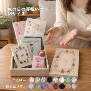青葉 正規品 トコちゃんベルト 2 戌の日 だるま お祝い M セット シルク腹巻 腹帯 安産 祈願 着帯式 プレゼント 5カ月