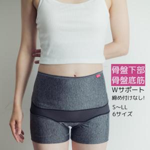 5倍P 骨盤ダブルサポートパンツ 産後 骨盤底筋 骨盤のゆるみ 下腹ぽっこり 尿漏れ シニア ヒップアップ 中高年 日本製 青葉 正規品 締めつけない SasaeLa