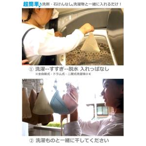ベビーマグちゃん 3個 セット 送料無料 洗濯...の詳細画像1