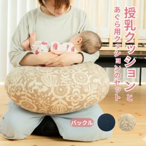 あっきースリング Breit ブライト 肩広タイプ グランデ 正規品 抱っこ