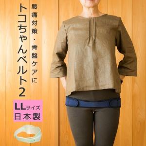 オーミトコ トコちゃんパンツ BR S M L マタニティ 妊娠中 産後 シニア