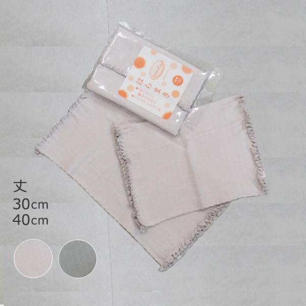 P2倍 はらまきCOTTON 2枚組 薄手 30cm 40cm 親子 お出かけ用マイピーロカバー 腹...