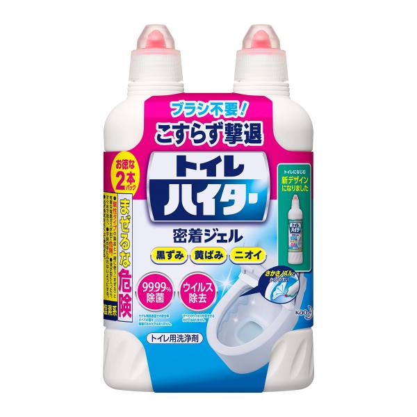 除菌洗浄トイレハイター ペアセット