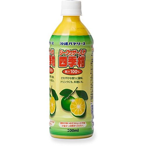 沖縄バヤリース シークヮサー入り四季柑100%(500ml) 6本セット