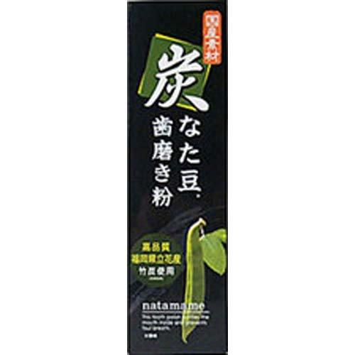 炭なた豆歯磨き粉 120g