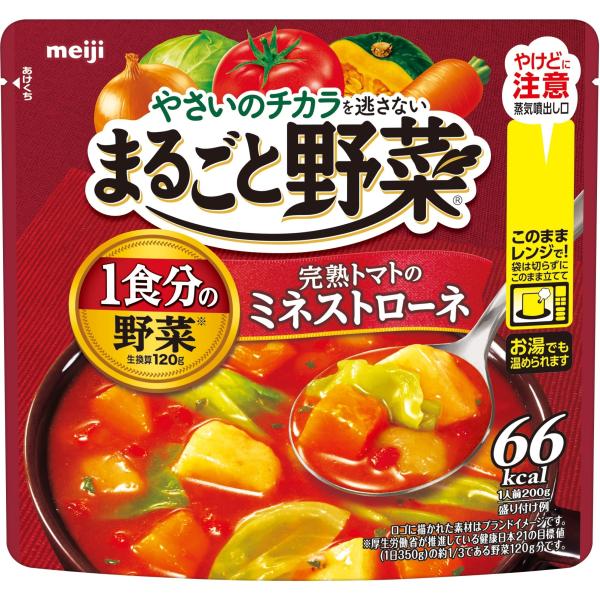 まるごと野菜 完熟トマトのミネストローネ 200ｇ×6