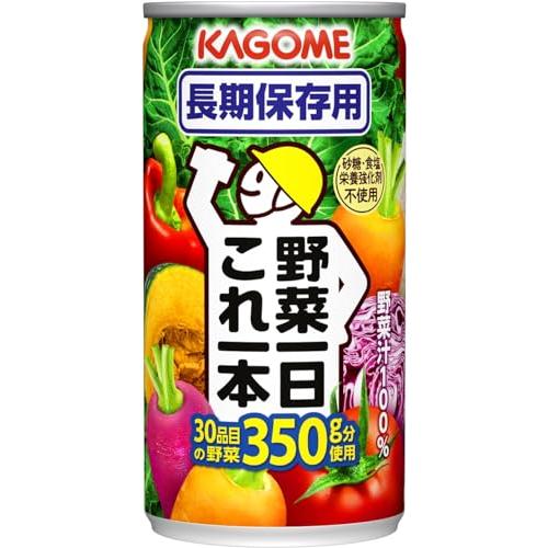 野菜一日これ一本/一杯 カゴメ 野菜一日これ一本 長期保存用 190g×30本