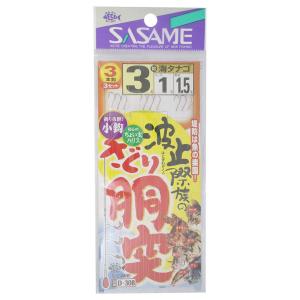 ささめ針(SASAME) D-308 波止際族のさぐり胴突 3号