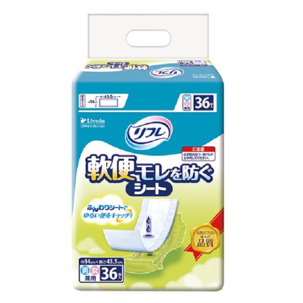 リフレ 軟便モレを防ぐシート 36枚入 ( 男女兼用 / 日本製 / 介護用 ) 漏れ防止 やわらか...