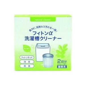 タジマヤ フィトンα洗濯槽クリーナー 400g × 2袋