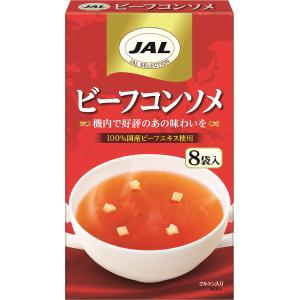 明治 JALスープビーフコンソメ 8袋×5個｜tocos shop