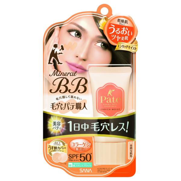 毛穴パテ職人 ミネラルBBクリーム エンリッチモイスト 自然な肌色 30g