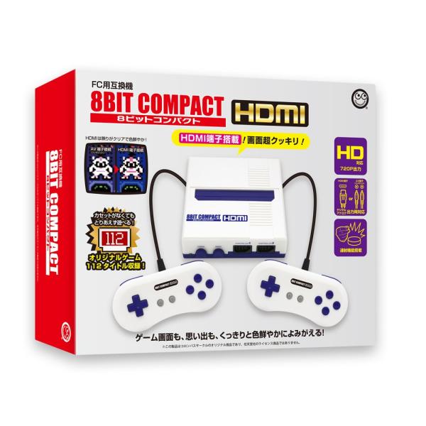 (FC用互換機) 8ビットコンパクトHDMI【8BITCOMPACT HDMI】 - ファミコン互換...