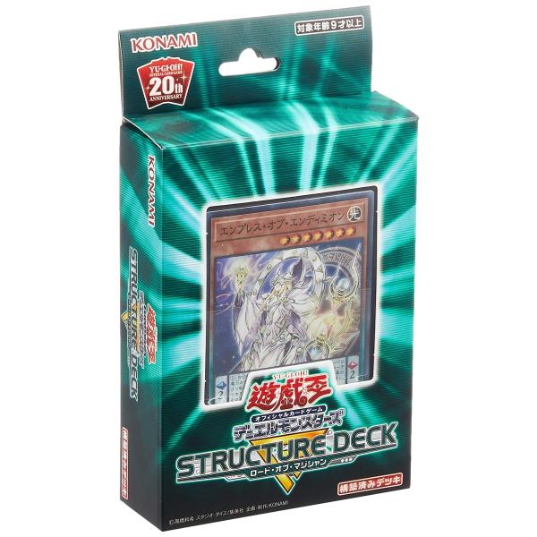 遊戯王OCG デュエルモンスターズ ストラクチャーデッキR ロード・オブ・マジシャン