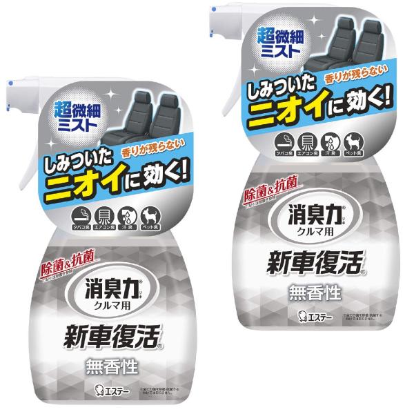 消臭力 クルマ 新車復活 [まとめ買い] 車用 消臭スプレー 無香性 250mL×2個 クルマの消臭...