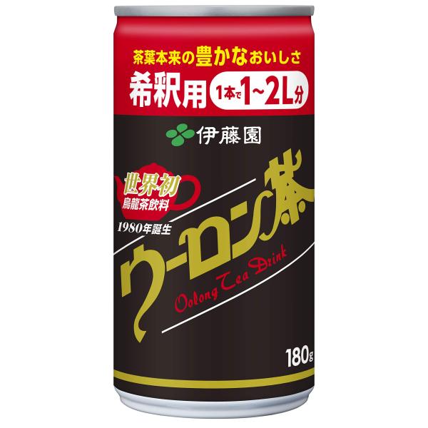 伊藤園 ウーロン茶 希釈用 (缶) 180g ×30本