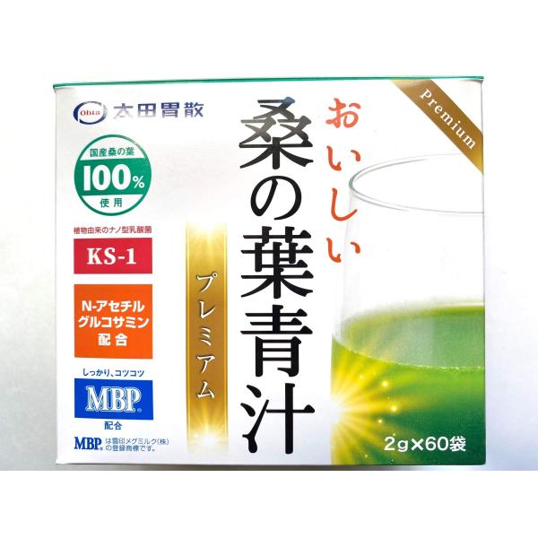 太田胃散 おいしい桑の葉青汁プレミアム (60袋)