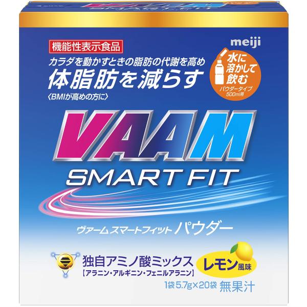 VAAM(ヴァーム) スマートフィットウォーターパウダー レモン風味 5.7g×20袋 明治[機能性...