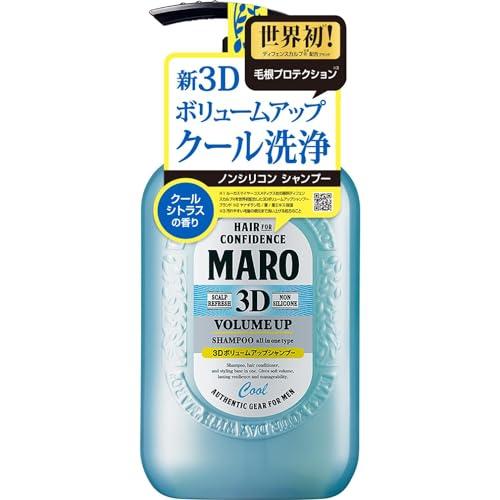 MARO 3D ボリュームアップ シャンプー EX クール クールシトラスの香り 440ml メンズ...