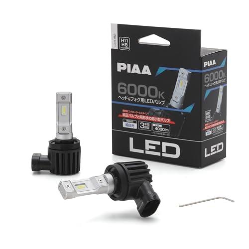 PIAA ヘッドライト/フォグライト用 LED 6000K 〈コントローラーレスタイプ〉 12V 1...