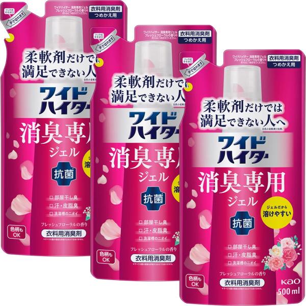 【まとめ買い】ワイドハイター 消臭専用ジェル フレッシュフローラルの香り 詰替え用500ml×3個