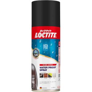 LOCTITE(ロックタイト) ハイクラス防水スプレー[撥] 420ml - 靴や革製品を水や汚れか...