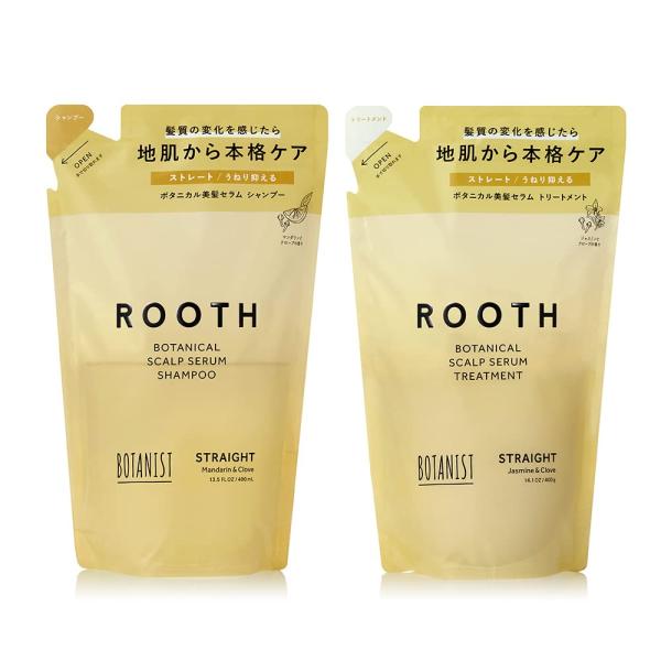 BOTANIST ボタニスト ROOTH ルース | シャンプー トリートメント セット 詰め替え ...