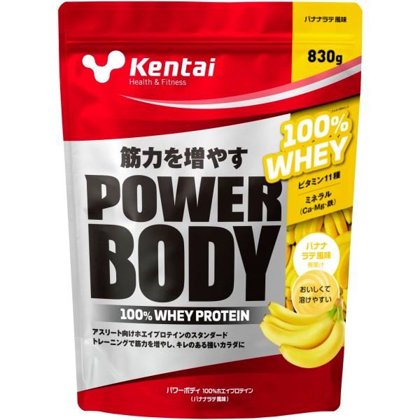 Kentai(健康体力研究所) パワーボディ 100%ホエイプロテイン バナナラテ風味 830g