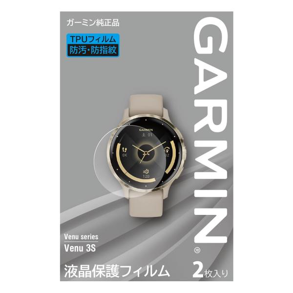 ガーミン(GARMIN) 液晶保護フィルム Venu 3S 用 【日本正規品】