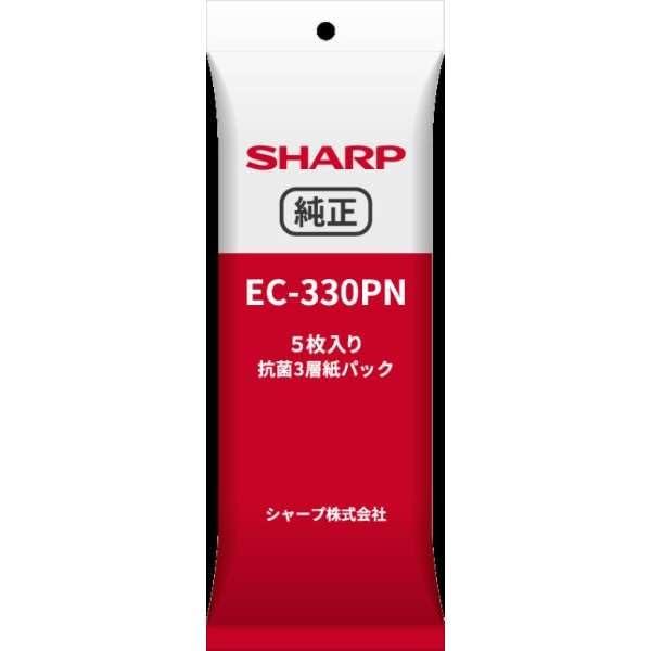 シャープ クリーナー用 純正紙パック EC-330PN