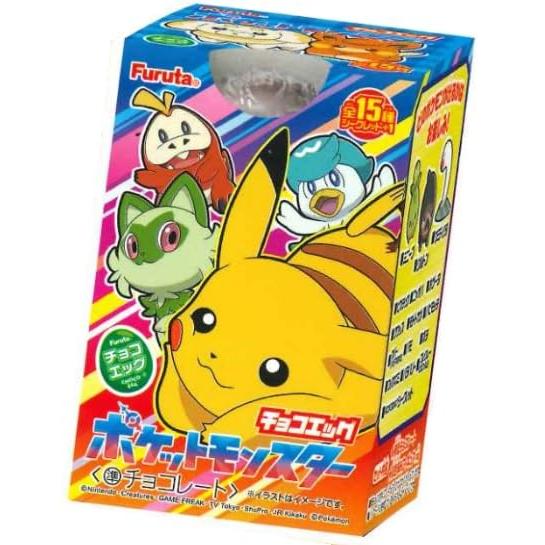 フルタ製菓 チョコエッグ ポケットモンスター 2024/03発売パッケージ (10個入) 食玩・チョ...