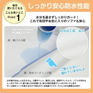 防水 掛け布団カバーセミダブル 170×210...の詳細画像3