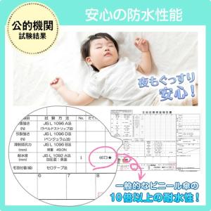 防水 掛け布団カバーセミダブル 170×210...の詳細画像4