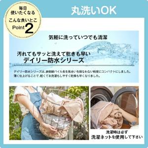 防水 掛け布団カバーセミダブル 170×210...の詳細画像5