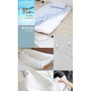 防水シーツ シングル 105×215×20cm...の詳細画像1
