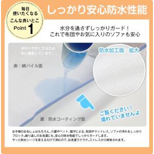 防水シーツ ハーフサイズ 100×140cm ...の詳細画像4